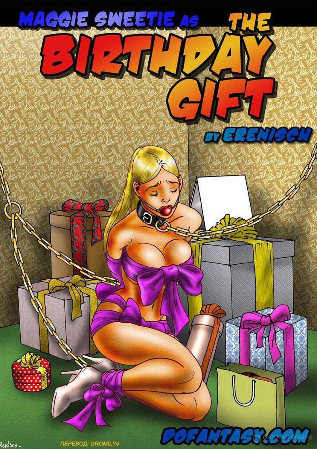 Порно Комикс Подарок На Рождения